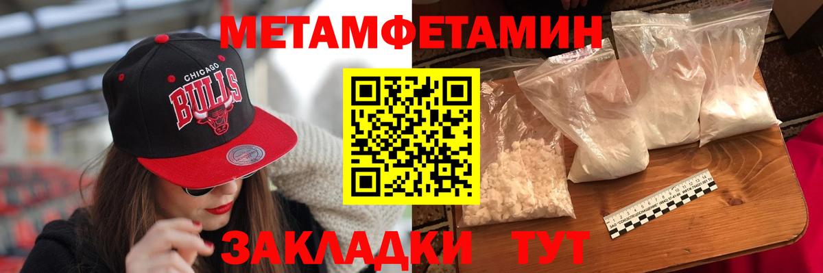 АМФ  Вход с VPN  Amphetamine  АМФЕТАМИН 97%  Бугуруслан 