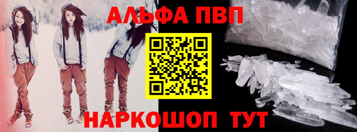Alfa_PVP СК  Вход с VPN  APVP  APVP СК КРИС  Alfa_PVP мука  Бугуруслан 