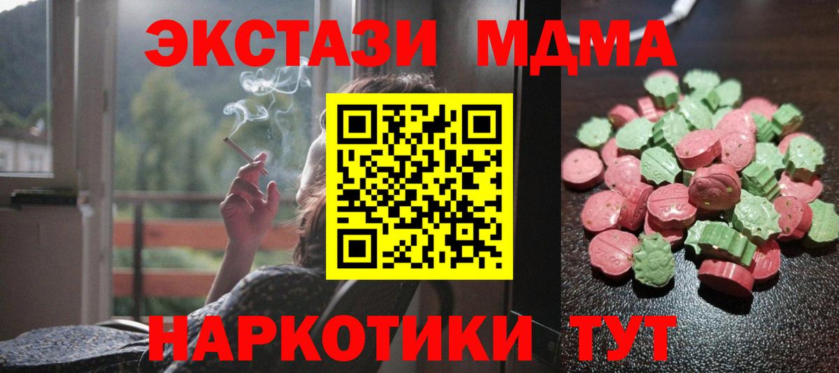ЭКСТАЗИ mix Бугуруслан