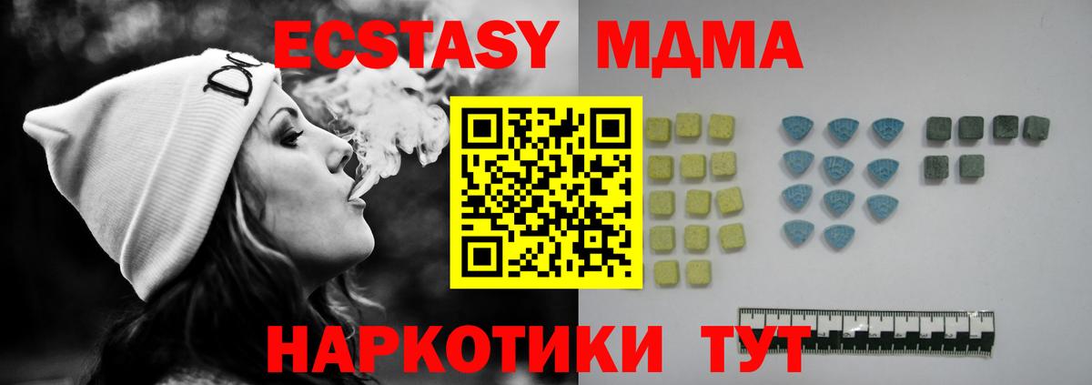 Ecstasy таблы  Вход с VPN  Бугуруслан  Экстази  ЭКСТАЗИ 250 мг 