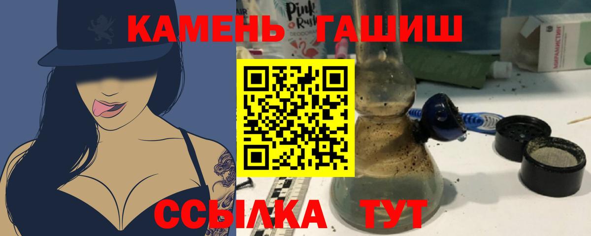 ГАШ убойный Бугуруслан
