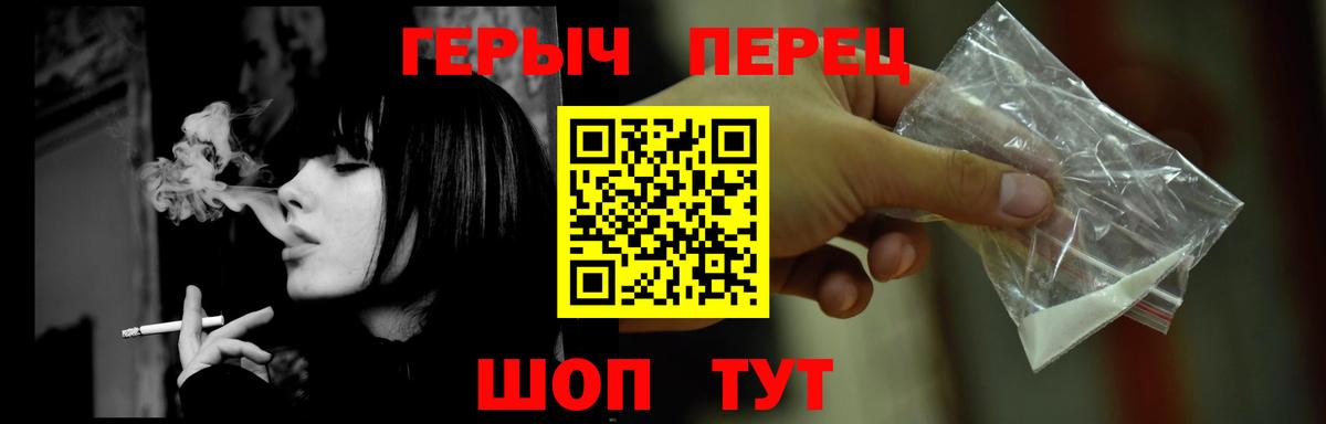 ГЕРОИН VHQ Бугуруслан