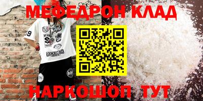 стаф Белорецк