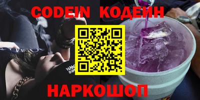 стаф Белорецк