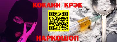 шишки Белореченск