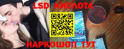 спайс Бердск
