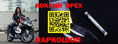 стаф Белорецк
