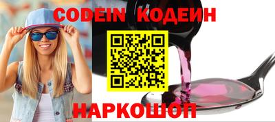 шишки Белореченск