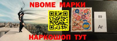 шишки Белореченск