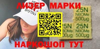 шишки Белореченск