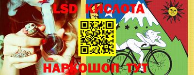 спайс Бердск