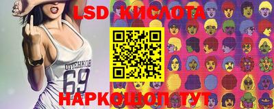 стаф Белорецк