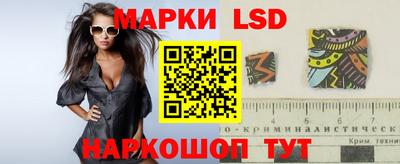 стаф Белорецк