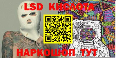 стаф Белорецк