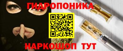 спайс Бердск