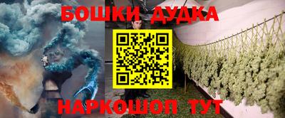стаф Белорецк