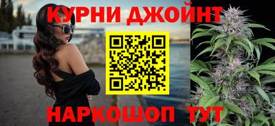спайс Бердск