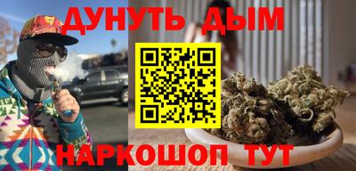 стаф Белорецк
