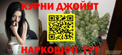 шишки Белореченск