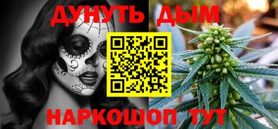 шишки Белореченск