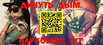 шишки Белореченск