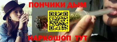 шишки Белореченск