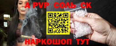 шишки Белореченск
