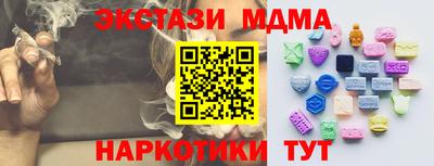 шишки Белореченск