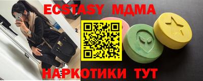 шишки Белореченск