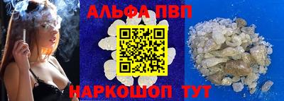 стаф Белорецк