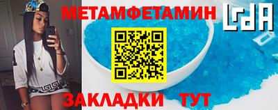 шишки Белореченск