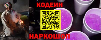 стаф Белорецк