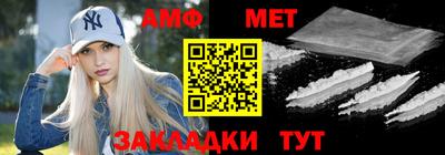 шишки Белореченск