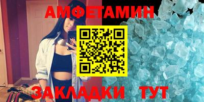 шишки Белореченск