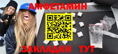 спайс Бердск