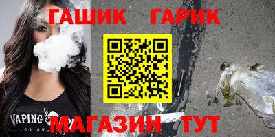 спайс Бердск
