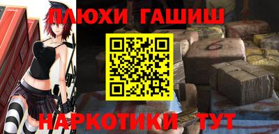 стаф Белорецк
