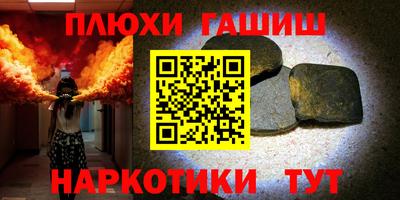 шишки Белореченск
