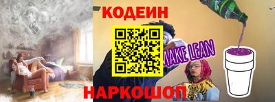 стаф Белорецк