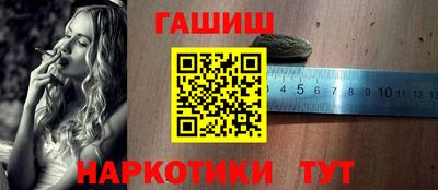 стаф Белорецк