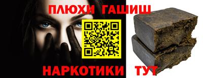 спайс Бердск