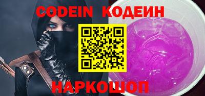 стаф Белорецк