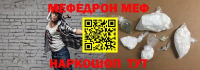 спайс Бердск