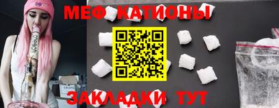 спайс Бердск
