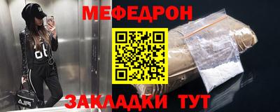 шишки Белореченск