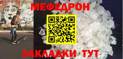 спайс Бердск