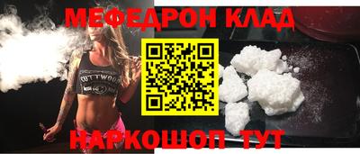 спайс Бердск