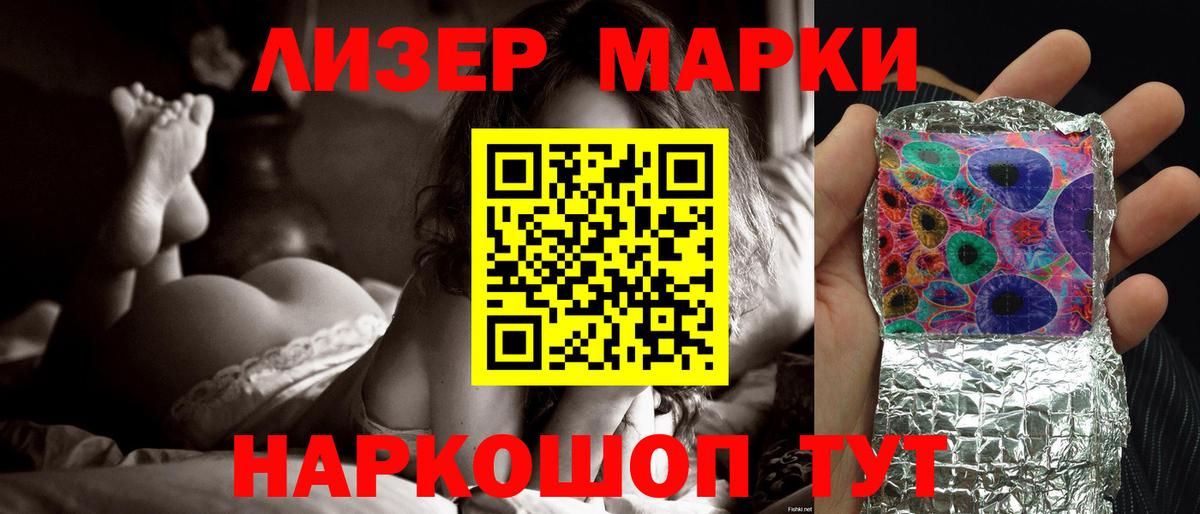 ЛСД экстази  LSD-25 экстази кислота  Вход с VPN  Бугуруслан  Лсд 25 экстази кислота 
