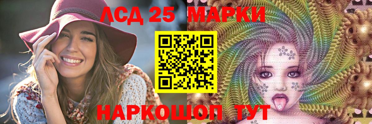 ЛСД экстази ecstasy Бугуруслан
