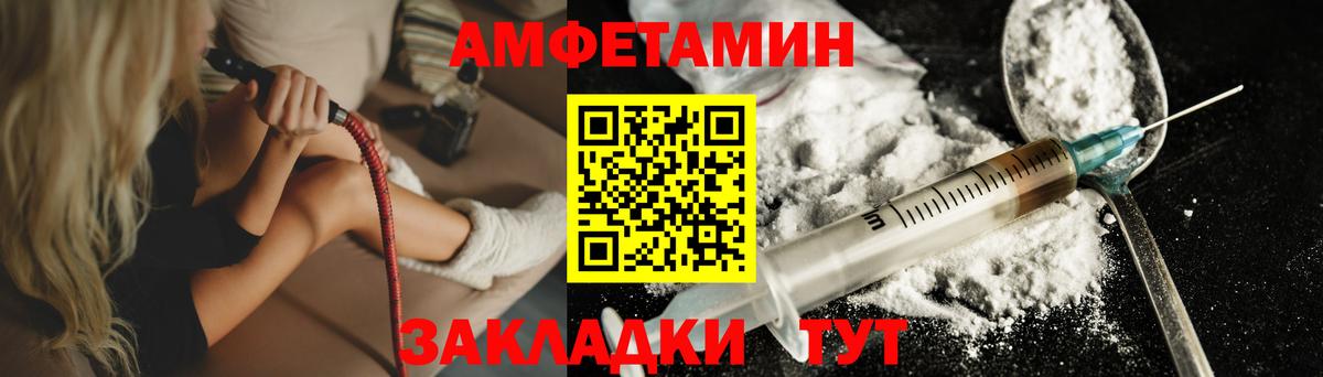 Бугуруслан  МЕТАМФЕТАМИН кристалл  Вход с VPN 